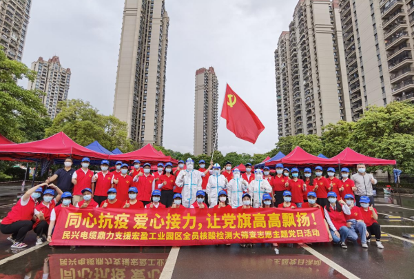 72小时！尊龙凯时鼎力支援宏盈工业园区全员核酸筛查紧急行动圆满结束